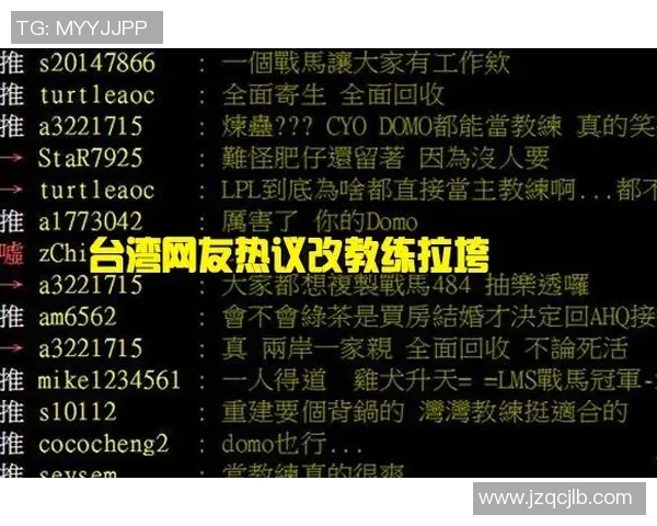 英雄联盟热议：WE战队耐力问题引发的讨论与反思