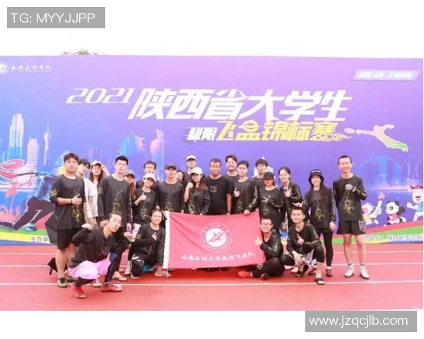 飞盘技术排行榜揭晓广州飞盘队荣获第二名展现强大实力