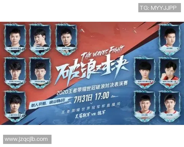 陈磊独家分享王者荣耀游戏心得与技巧助你快速提升战斗水平